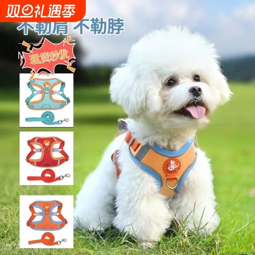 背心式泰迪比熊博美狗狗牵引绳