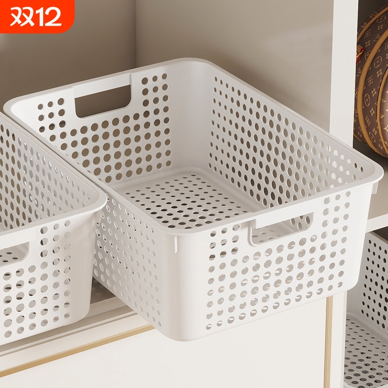 杂物收纳筐零食玩具整理箱家用塑料储物盒厨房橱柜篮桌面置物筐