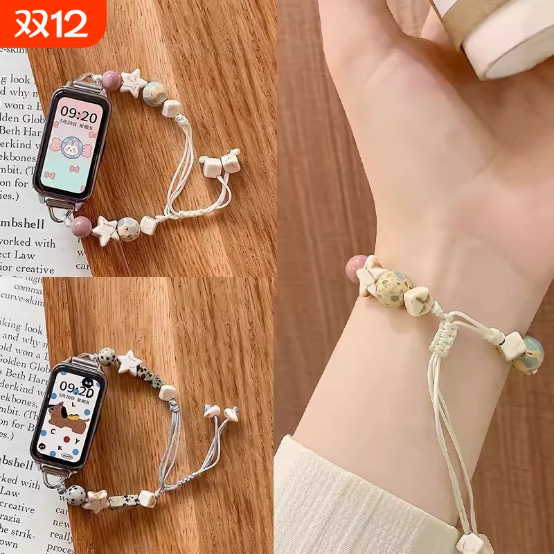 适用华为手环10表带夏多巴胺【星星手串】华为手环8表带串珠抽绳华为手环9表带女生闺蜜款7nfc通用表带创意