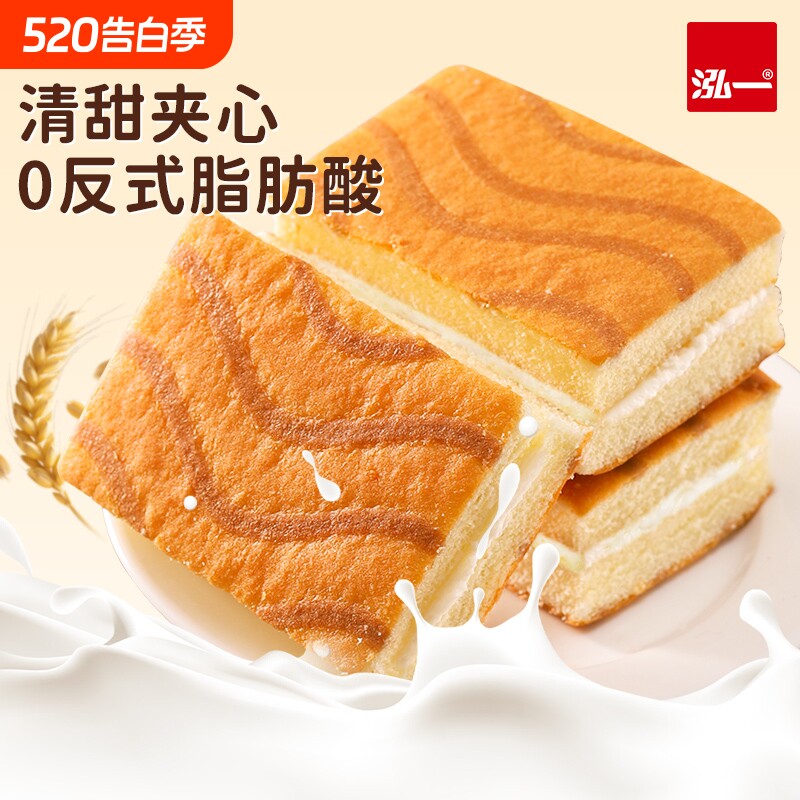 泓一提拉米苏蛋糕夹心整箱儿童学生甜品早餐面包零食点心整箱批发