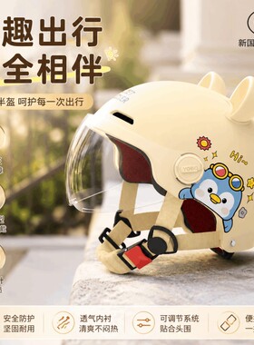 宝妈必入！3C认证儿童头盔