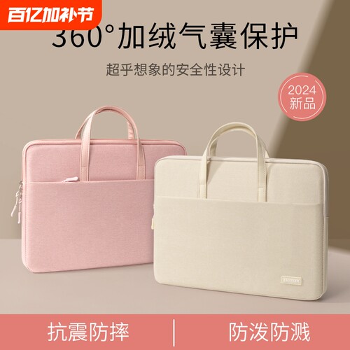 360°全绒毛气囊防震电脑包
