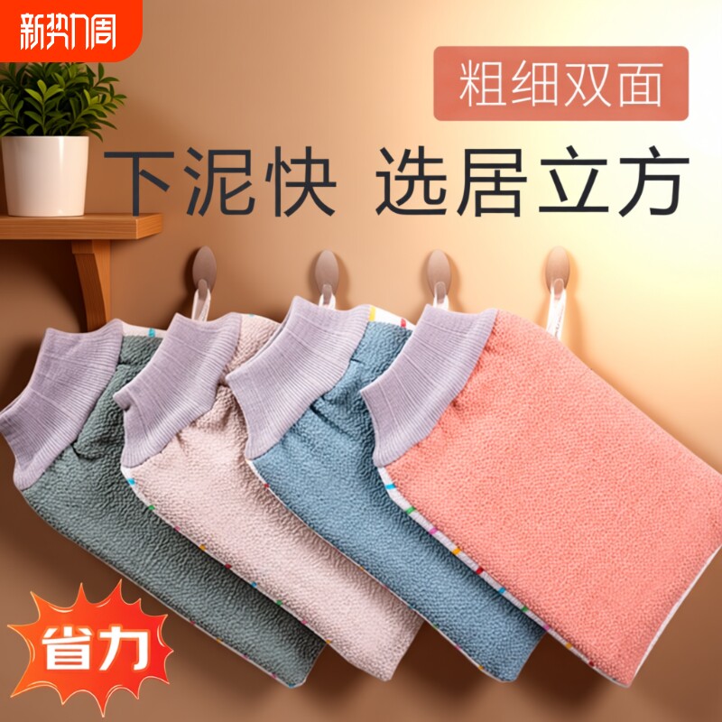 东北老式搓澡巾男士专用强力搓泥家用无痛擦后背神器女士沐浴手套