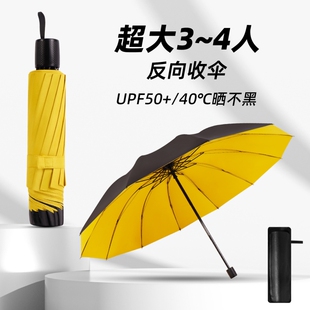 12骨全自动雨伞加固加厚结实防风三折伞折叠伞晴雨两用伞多规格