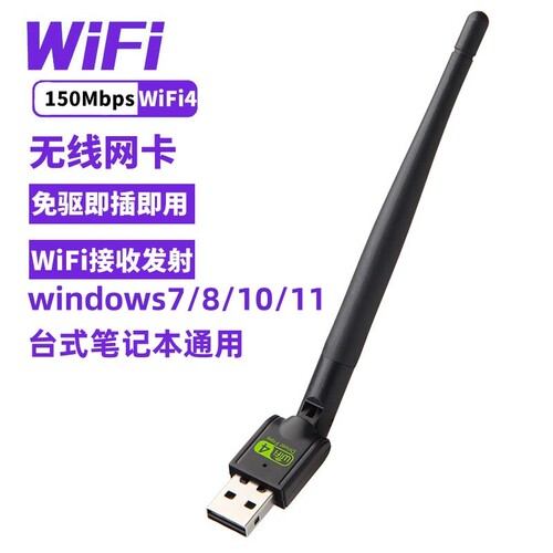1800M无线网卡wifi接收器台式机免驱动千兆5G电脑网络信号发射蓝牙外置双频二合一上网家用内置热点高速有线