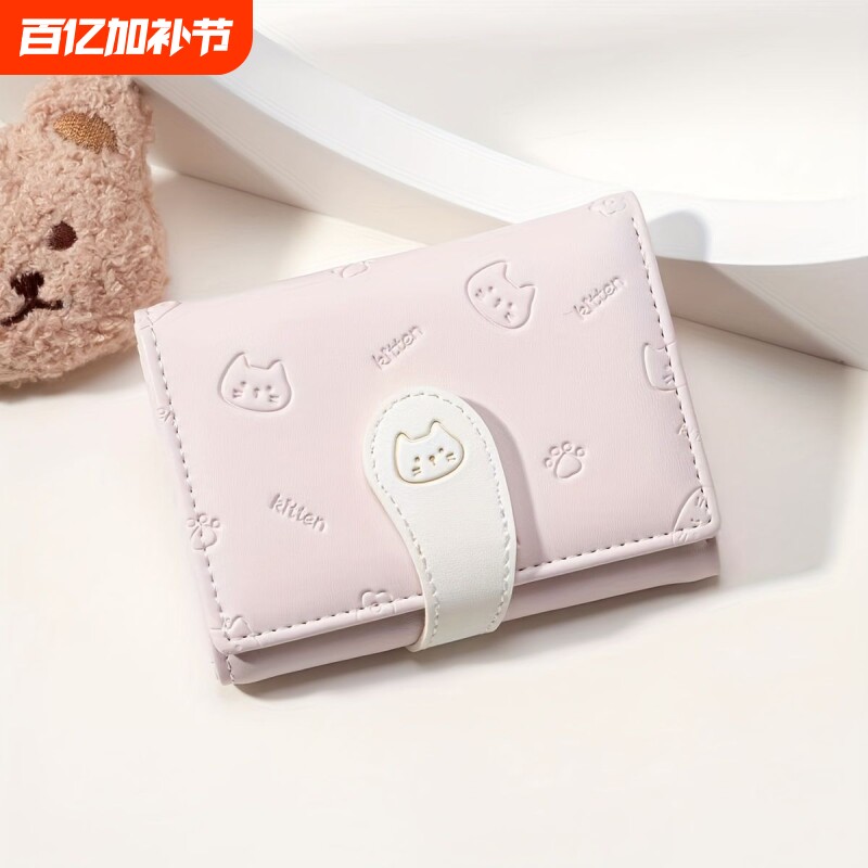 ins可爱小猫钱包印花小清新搭扣钱夹三折短款钱包时尚卡包零钱包