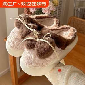 少女心绵拖鞋秋冬季毛毛绒蝴蝶结宿舍保暖女学生厚底踩屎感可外穿