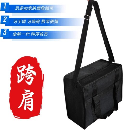 挎肩帆布包手提收纳包特厚帆布维修工具包加厚耐磨大容量包电工包
