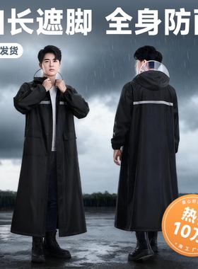 雨衣男款成人外穿长款全身防暴雨专用套装连体一体电动摩托车雨披