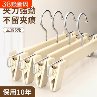 裤架裤夹子家用衣架带夹子挂裤子专用无痕强力防滑jk裙内衣裤晾晒