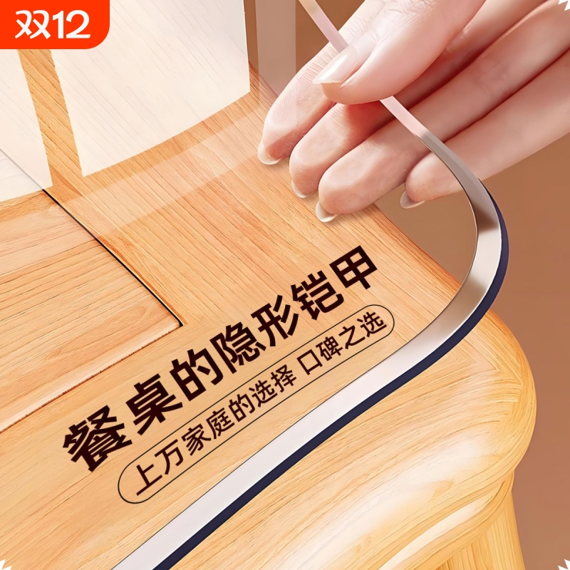 2025新款轻奢软玻璃pvc透明餐桌垫桌布防水防油防烫桌面保护垫子*