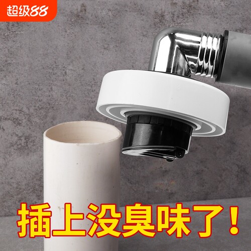 洗衣机地漏专用接头防臭三通排水管下水道防返臭神器防溢水二合一