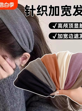 头饰宽边发箍女2026新款秋冬高级感高颅顶压发洗脸发卡头发箍黑色