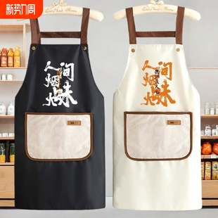 新款 防水围裙厨房家用耐脏防油餐饮年轻人男女通穿干活外穿工作WZ