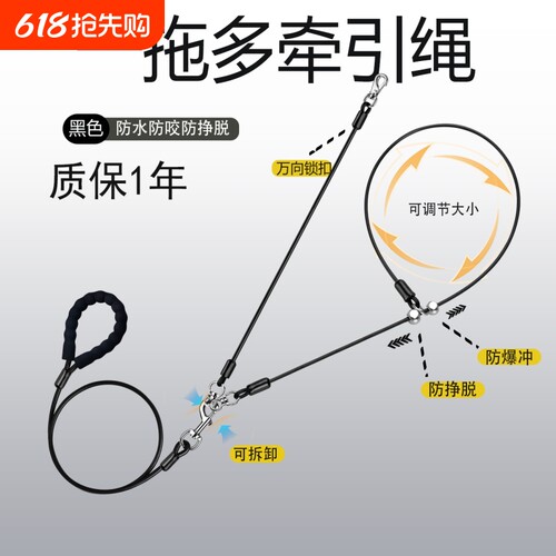 一拖二狗狗牵引绳p绳p链遛狗绳子一拖三大型犬双头狗绳防爆冲锁扣