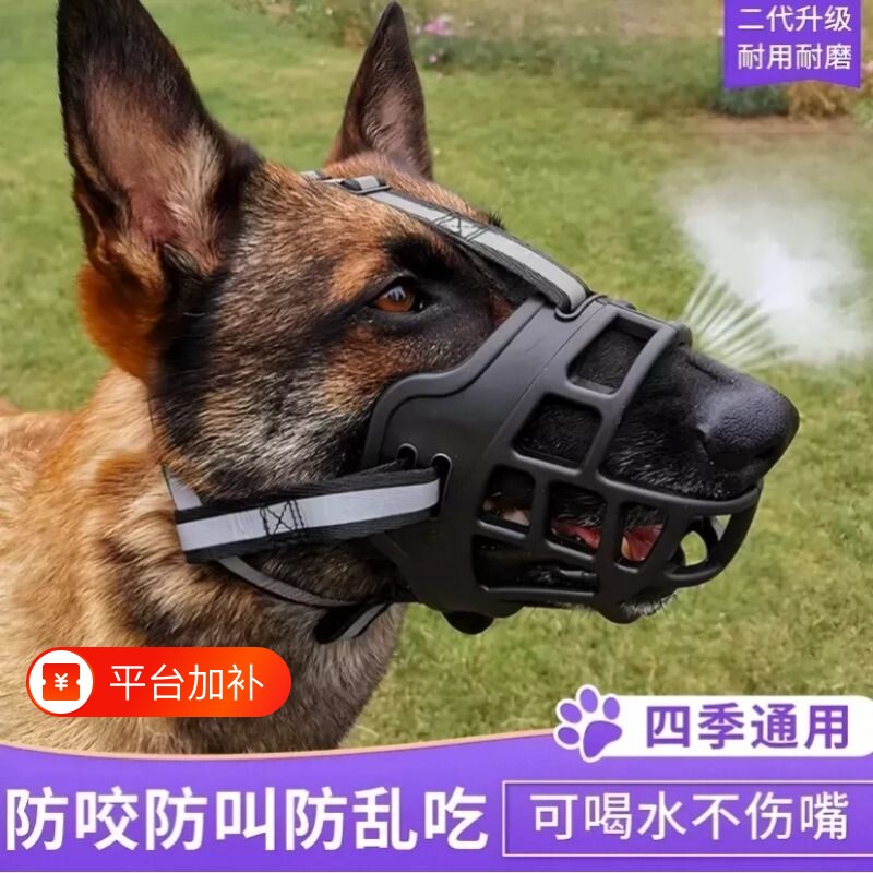 狗狗嘴套防咬口罩防乱吃中大型犬马犬拉布拉多宠物防叫嘴巴套嘴罩