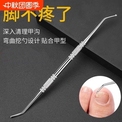 修脚神器家用炎不锈钢趾甲专