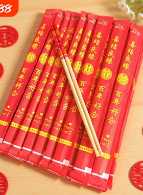 一次性筷子结婚婚礼用红色筷子喜筷家用婚庆卫生高档竹筷子喜庆