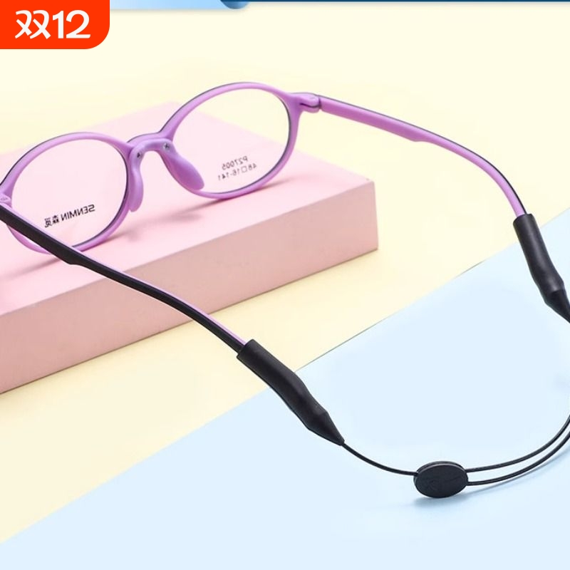 眼镜防滑绳儿童打球防脱落神器眼镜腿固定防掉绑带运动耳勾套挂绳