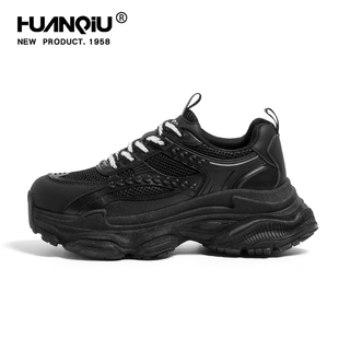 环球厚底增高黑色老爹鞋女2025年新款夏季薄款网面透气休闲运动鞋