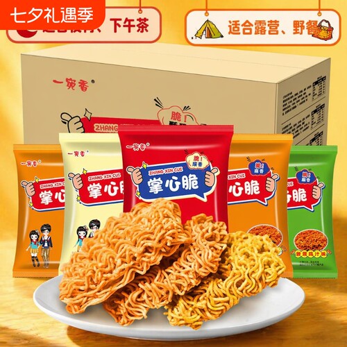 一宛香干脆面30包|超2.1万次加购