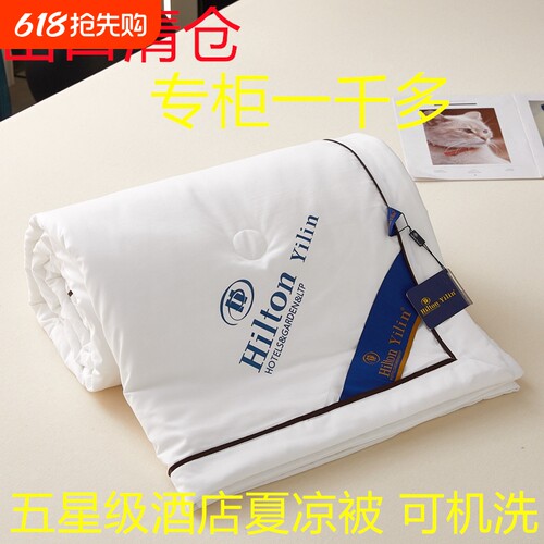 空调被夏凉被全棉纯棉蚕丝被