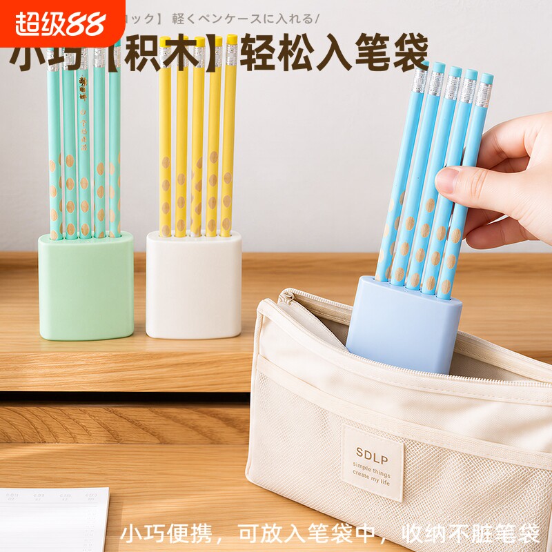 一体式笔帽笔筒二合一小学生专用图片
