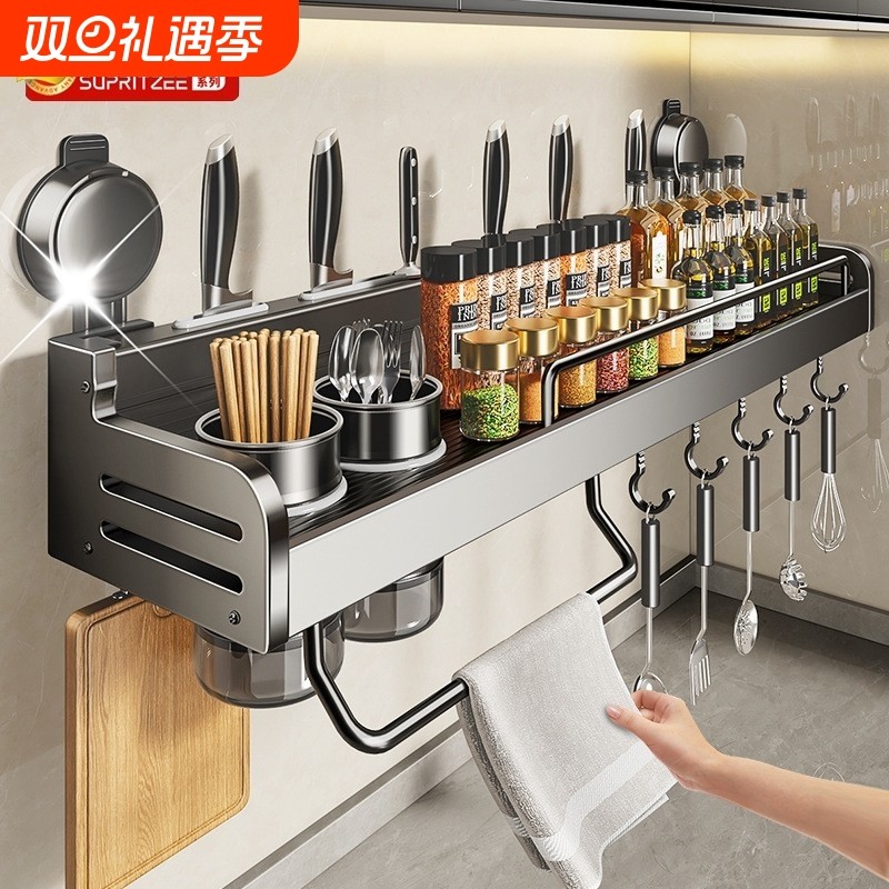 【源头工厂】厨房免打孔置物架