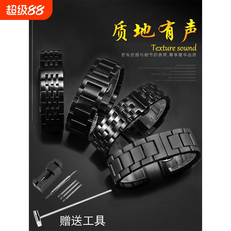 简约时尚精钢手表带平口款