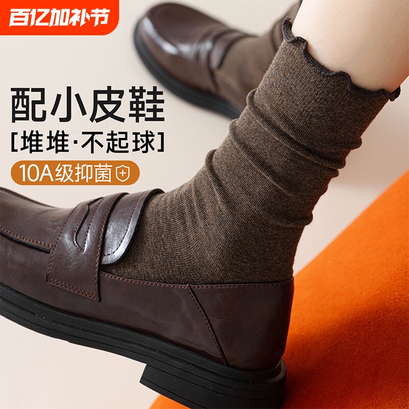 木耳边堆堆袜子女秋冬季纯棉防臭中筒袜女士无骨咖色长袜配小皮鞋