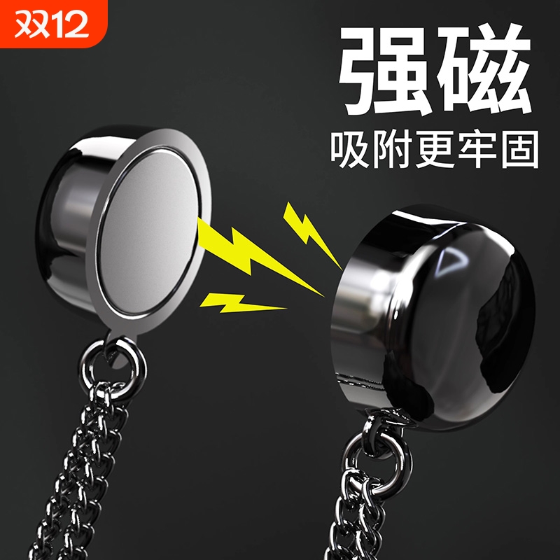 磁吸款枪黑裤子改短|千人回购