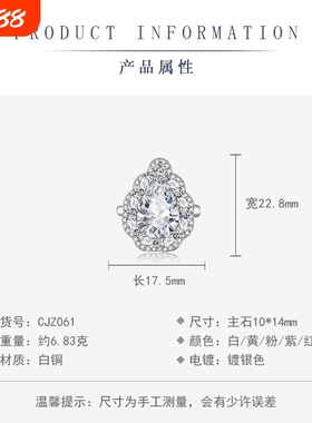 抖音直播新款彩宝阿斯切黄钻高碳钻开口戒指水滴形绿宝石夸张戒指