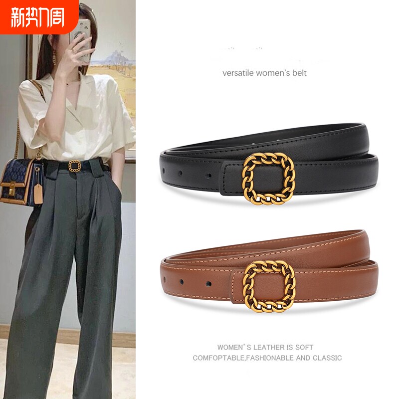 皮带女款真皮夏季百搭2026新款腰带女士装饰时尚牛仔裤带棕色复古