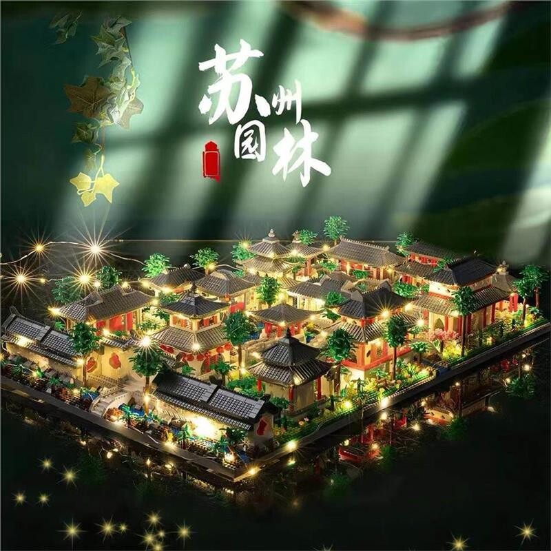 大型苏州园林2026新款积木高难度巨大型成人建筑拼图男孩拼装玩具