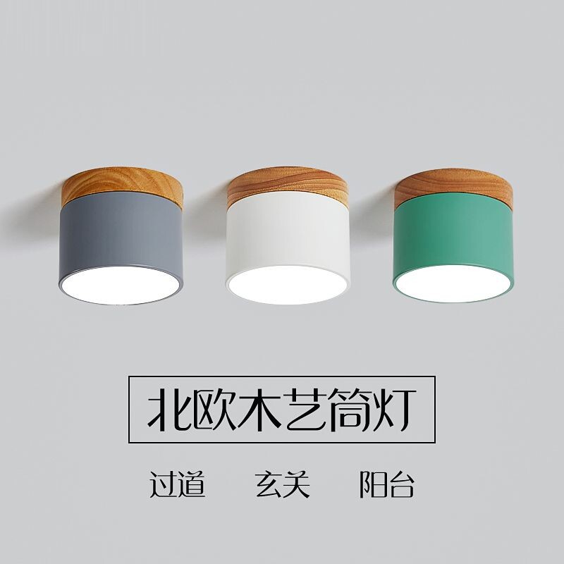 北欧玄关灯飘窗阳台马卡龙实木过道走廊吸顶灯天花顶LED明装筒灯