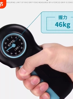 力量型测力计指针式手指手劲训练握力器康都KYTO2324