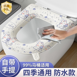EVA防水家用卡通坐便圈马桶坐垫子四季 免洗 通用套粘贴式 手提式