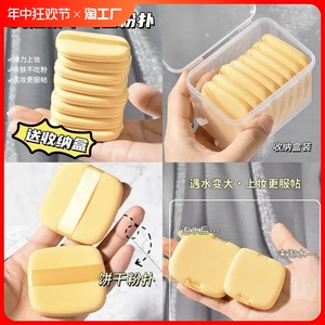 正品黄油饼干粉扑气垫遇水变大超软dw粉底液化妆工具服帖双面可用