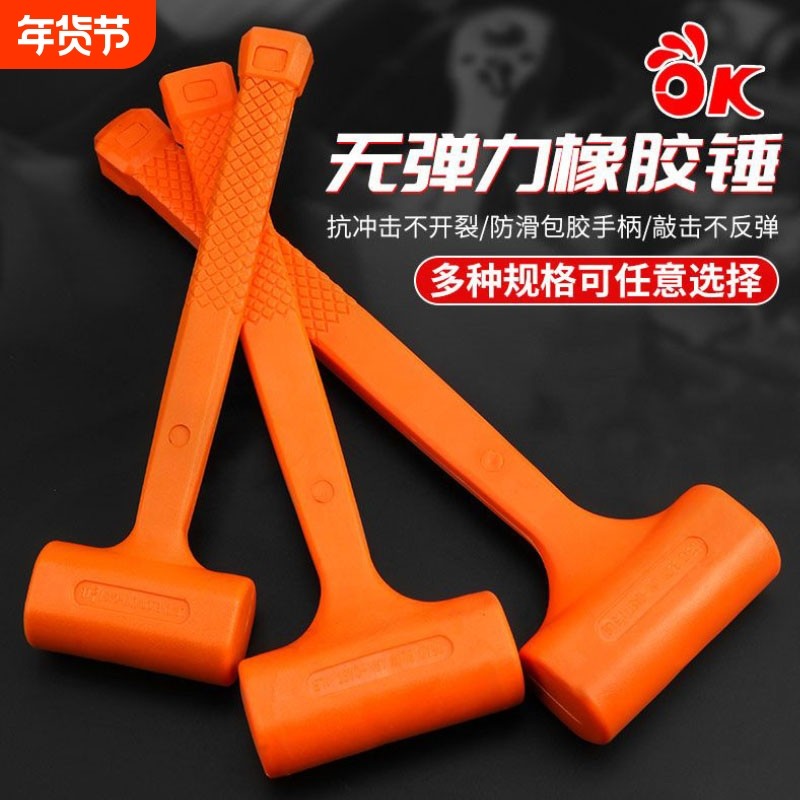 橡胶锤子橡皮锤装修贴瓷砖木地板多功能安装锤塑料榔头无弹力锤L,五金/工具,安装锤/胶锤,淘宝优惠券,粉丝福利购,淘宝优惠卷