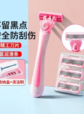 刮毛刀女士专用全身腋毛腿毛脱毛仪腋下剃毛神器私密处阴毛修剪器