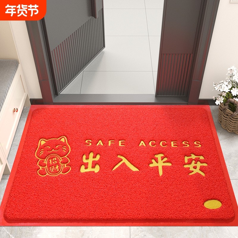 入户门地垫大门口进门蹭土防滑脚垫出入平安门垫家用地毯垫子耐脏,居家布艺,入户地垫,淘宝优惠券,粉丝福利购,淘宝优惠卷
