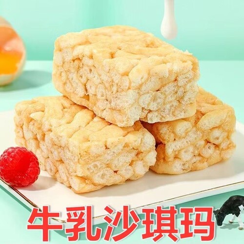 沙琪玛葡萄干牛乳沙琪玛营养休闲早餐零食宿舍传统糕点健康营养