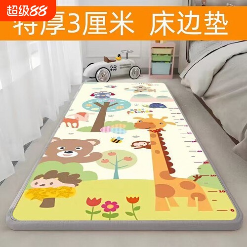 宝宝加厚防潮防摔床边垫爬爬垫泡沫地垫爬行垫婴儿童家用卧室神器