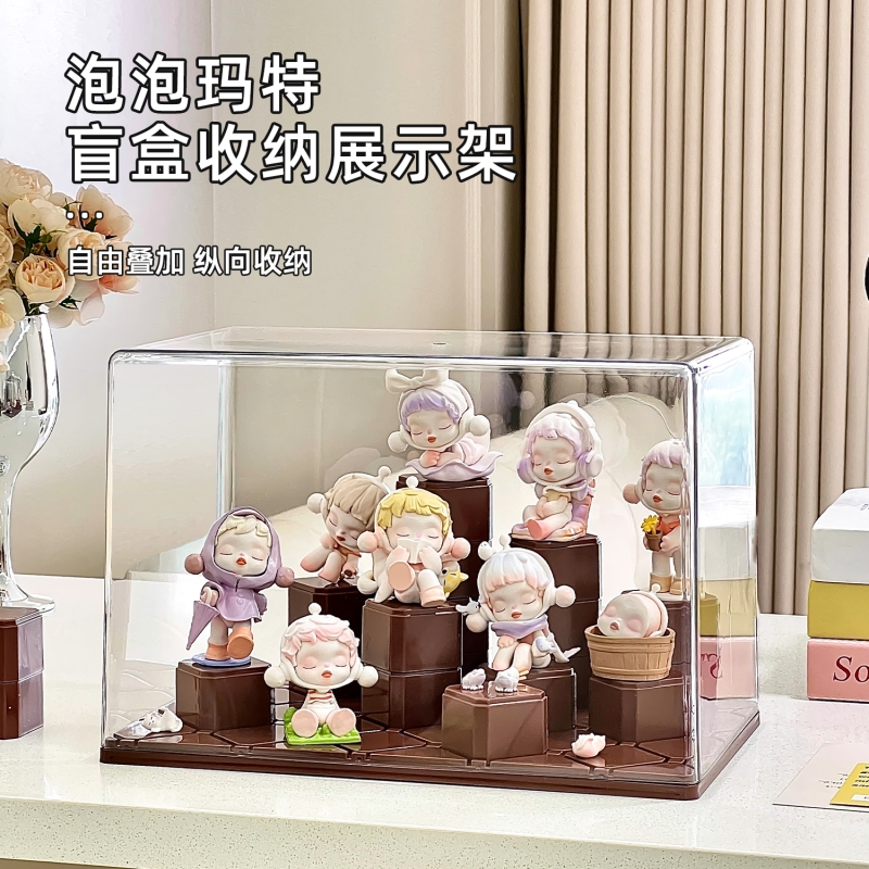 盲盒展示柜收纳盒架亚克力盒子泡泡玛特摆件防尘盒可diy手办柜子