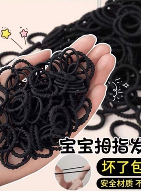 儿童黑色小皮筋女扎头发绳不伤发宝宝拇指发圈皮套发量少发圈头饰