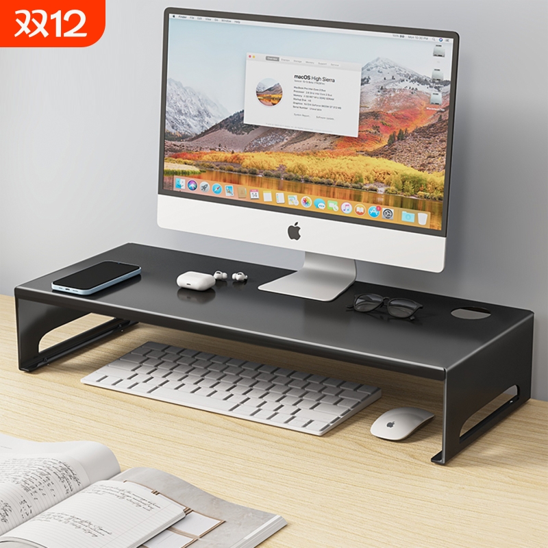 电脑增高架电竞房台式显示器底座