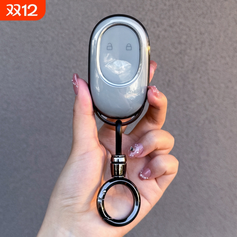 蔚来ES6/ET5T/ES8/EC6汽车钥匙套
