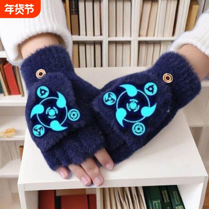 夜光儿童手套翻盖男童秋冬半指羊绒加厚可爱小学生女保暖露指骑车,服饰配件/皮带/帽子/围巾,手套,淘宝优惠券,粉丝福利购,淘宝优惠卷