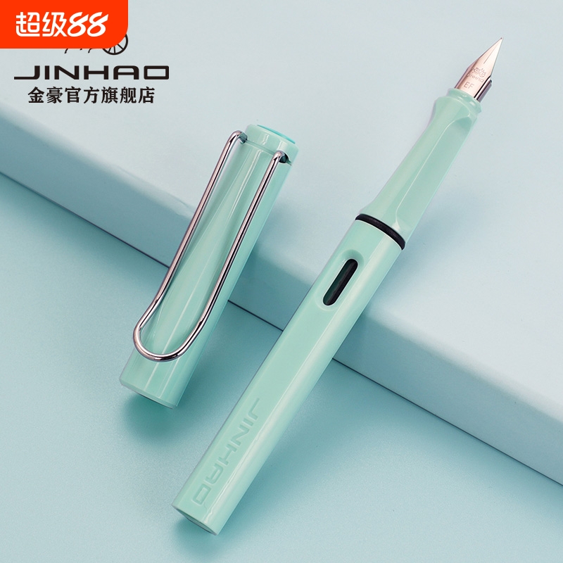 钢笔学生专用小学生三四年级初中墨囊替换可擦儿童练字硬笔书法初学者练字正姿男孩女生钢笔学生专用