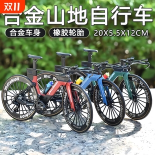 合金自行车模型直把仿真越野单车避震公路车摆件玩具车男孩礼物新
